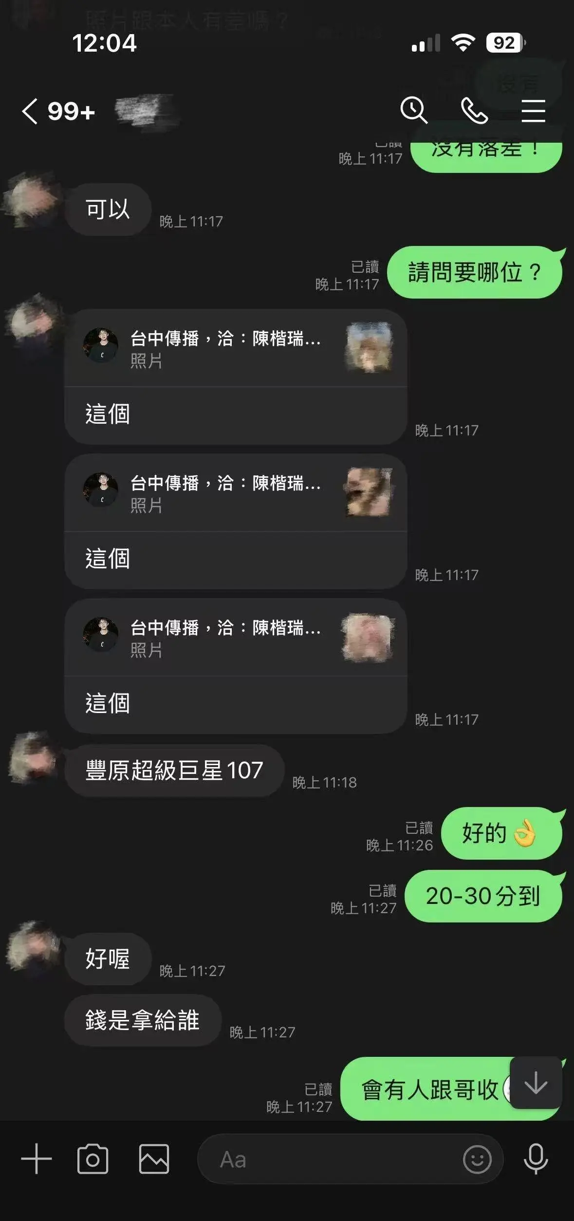水蜜桃KTV暢飲視聽店